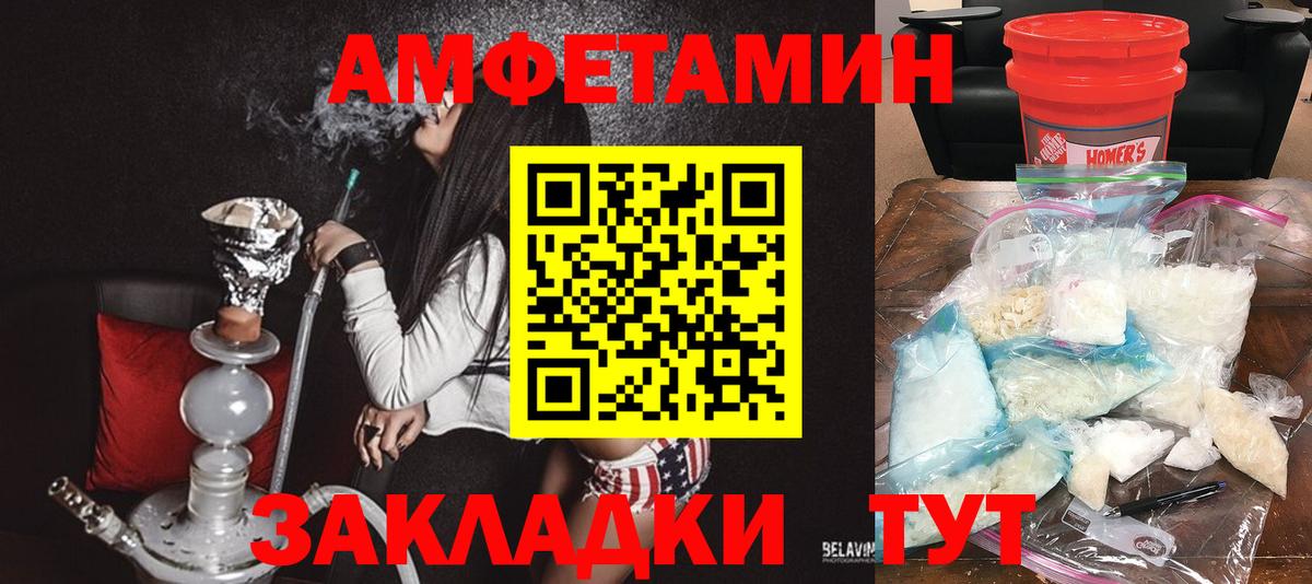АМФ Premium  АМФ  Борисоглебск  Вход с VPN 