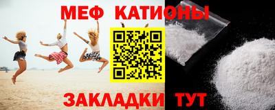 альфа пвп VHQ Рузаевка