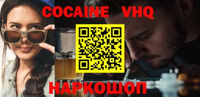 трава Рыбинск
