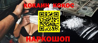 трава Рыбинск