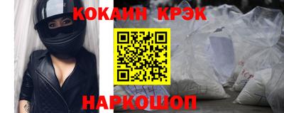 альфа пвп VHQ Рузаевка