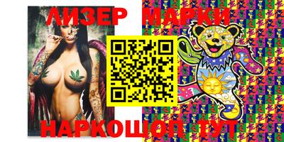 альфа пвп VHQ Рузаевка