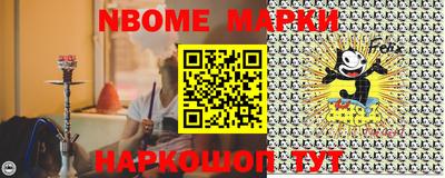 трава Рыбинск