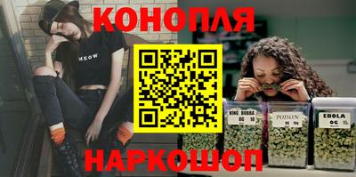 трава Рыбинск