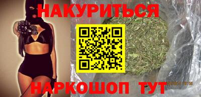 трава Рыбинск