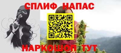 альфа пвп VHQ Рузаевка