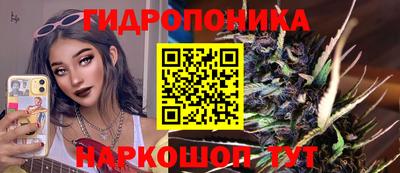 трава Рыбинск