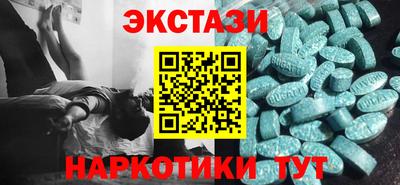 альфа пвп VHQ Рузаевка