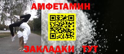 трава Рыбинск