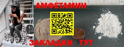 альфа пвп VHQ Рузаевка