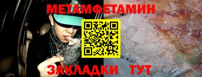 трава Рыбинск