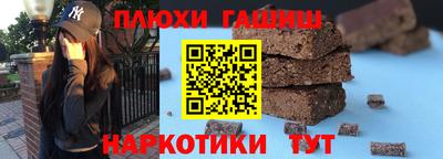 альфа пвп VHQ Рузаевка