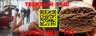 альфа пвп VHQ Рузаевка