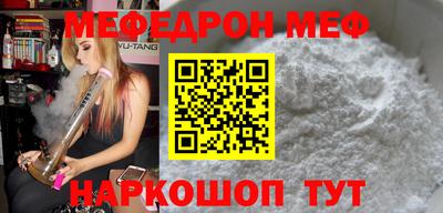 альфа пвп VHQ Рузаевка