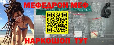 альфа пвп VHQ Рузаевка