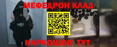 трава Рыбинск