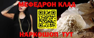 трава Рыбинск