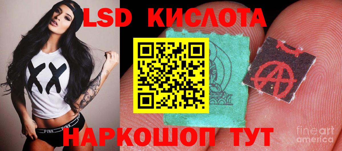 Лсд 25 экстази ecstasy  Вход с VPN  Борисоглебск 