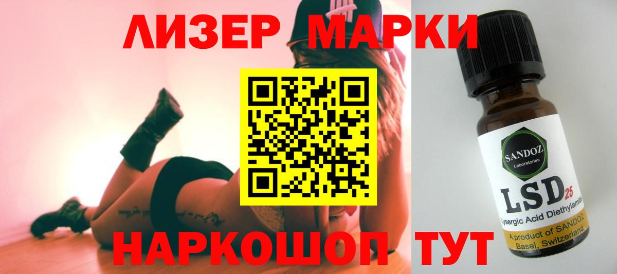 ЛСД экстази кислота Борисоглебск