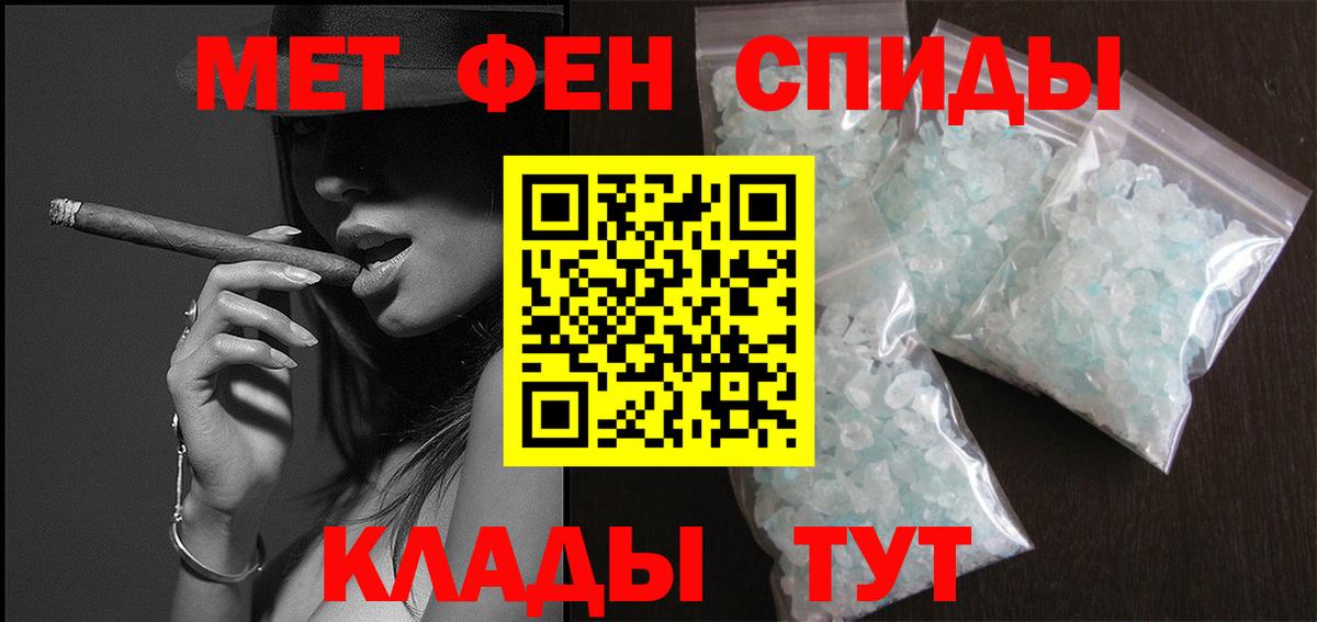Первитин пудра  Вход с VPN  Первитин пудра  Борисоглебск 