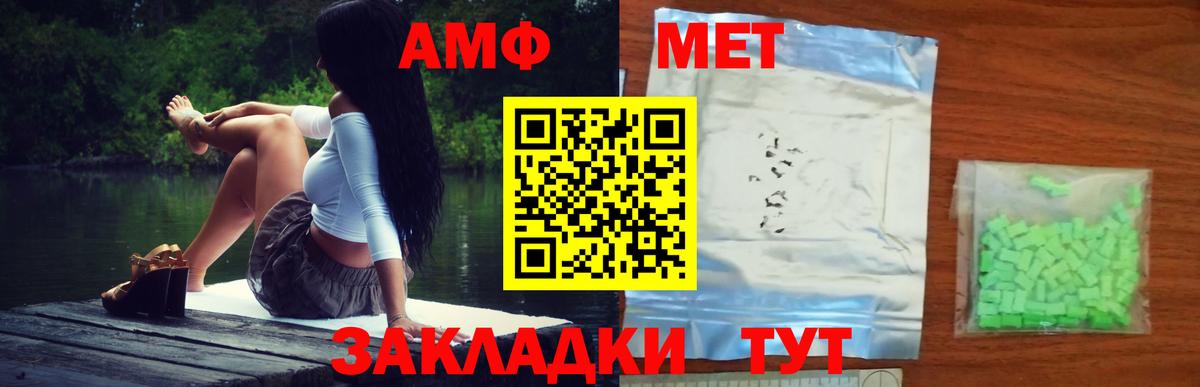 Метамфетамин Декстрометамфетамин 99.9% Борисоглебск