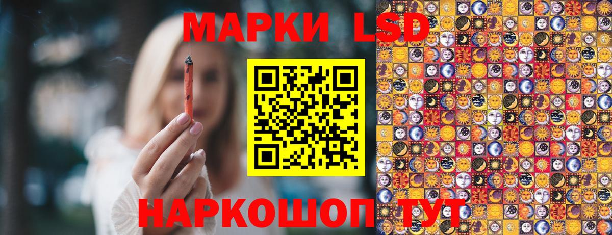 Борисоглебск  Марки N-bome 1,8мг  Марки N-bome 1,8мг  Вход с VPN 