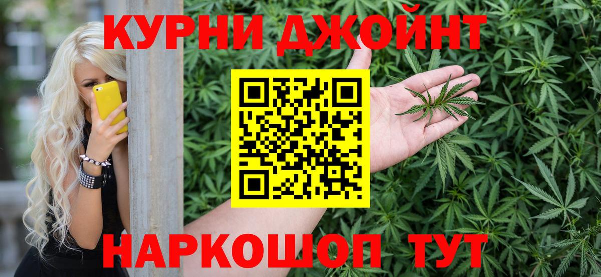 Борисоглебск  Шишки марихуана White Widow  Вход с VPN  Конопля OG Kush  Шишки марихуана ГИДРОПОН 